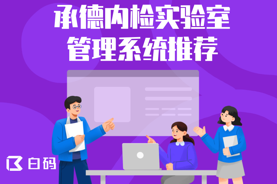 https://pan.bnocode.com/project/62dfc125b702df15e7988dba/attachment/20250324/1742789957940_1.png