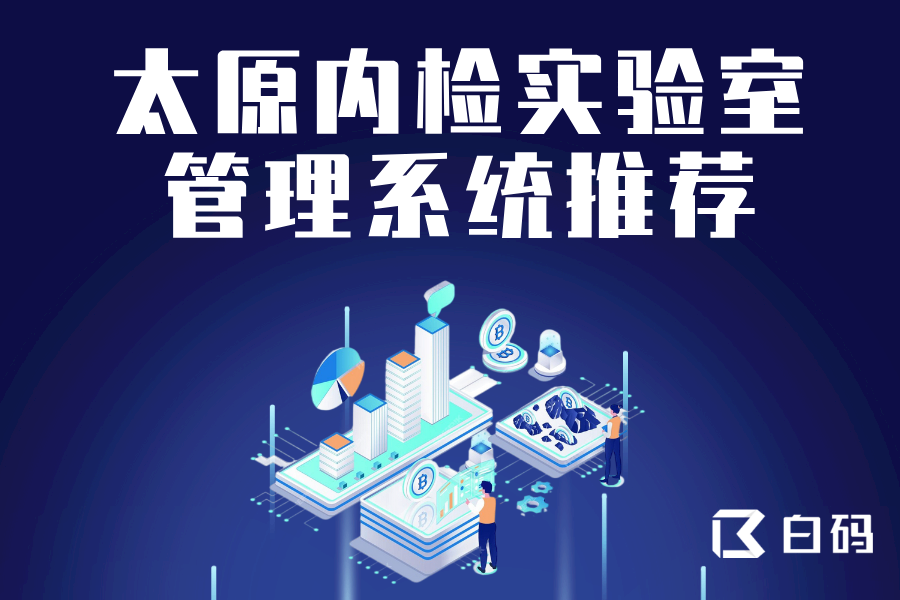 https://pan.bnocode.com/project/62dfc125b702df15e7988dba/attachment/20250324/1742813207499_5.png