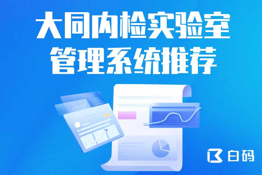 https://pan.bnocode.com/project/62dfc125b702df15e7988dba/attachment/20250324/1742813493014_6.png