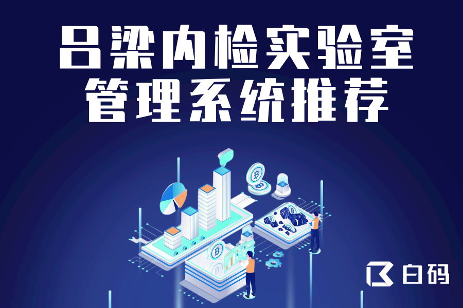 https://pan.bnocode.com/project/62dfc125b702df15e7988dba/attachment/20250331/1743412946870_5.png