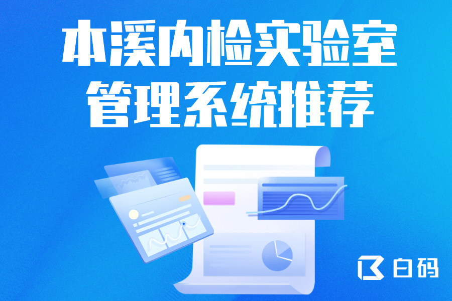 https://pan.bnocode.com/project/62dfc125b702df15e7988dba/attachment/20250408/1744079686758_6.png