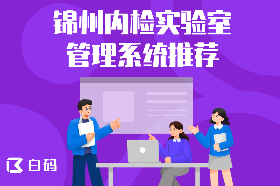 https://pan.bnocode.com/project/62dfc125b702df15e7988dba/attachment/20250414/1744601430529_1.png
