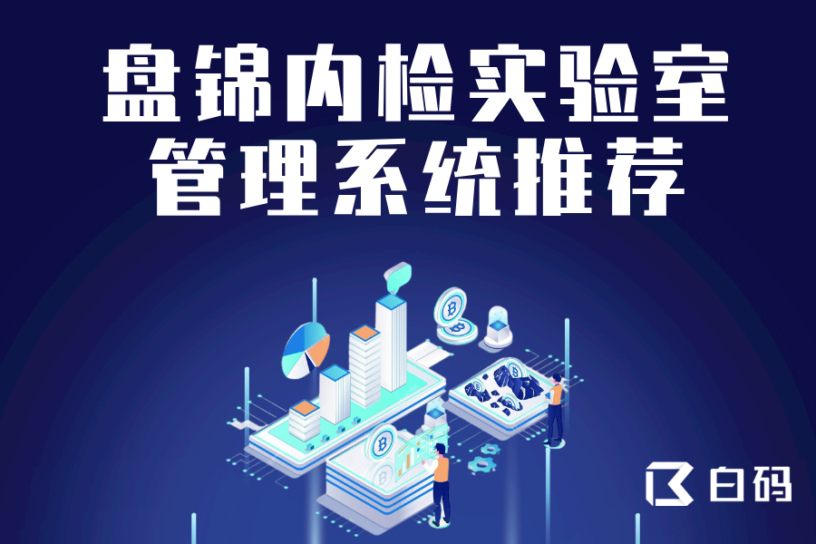 https://pan.bnocode.com/project/62dfc125b702df15e7988dba/attachment/20250414/1744625432644_5.png