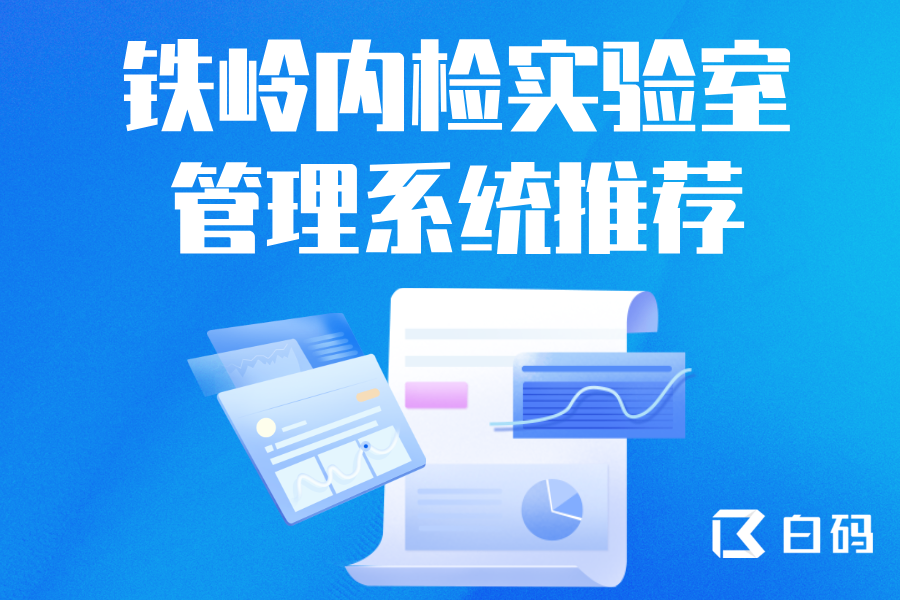 https://pan.bnocode.com/project/62dfc125b702df15e7988dba/attachment/20250414/1744626198415_6.png