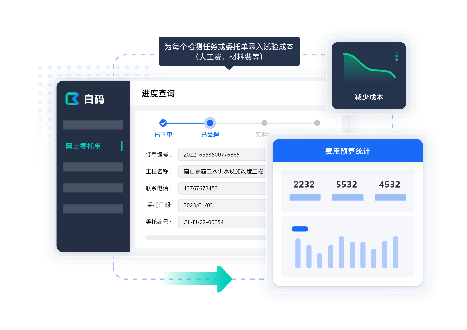 https://pan.bnocode.com/project/62dfc125b702df15e7988dba/attachment/20250416/1744797051024_03%20%E2%80%93%204.png