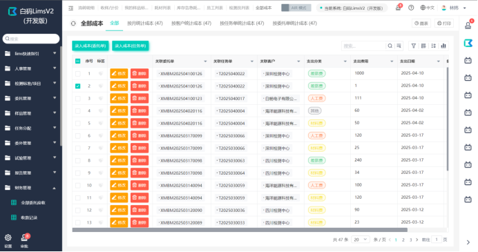 https://pan.bnocode.com/project/62dfc125b702df15e7988dba/attachment/20250418/1744943847531_2-2.png