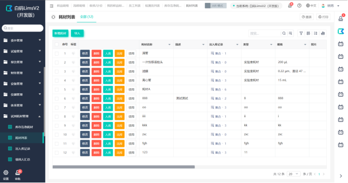https://pan.bnocode.com/project/62dfc125b702df15e7988dba/attachment/20250418/1744943896896_2-6-1.png