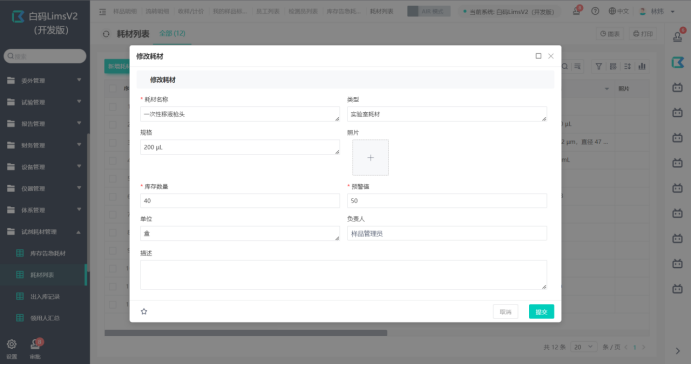 https://pan.bnocode.com/project/62dfc125b702df15e7988dba/attachment/20250418/1744943904205_2-6-2.png