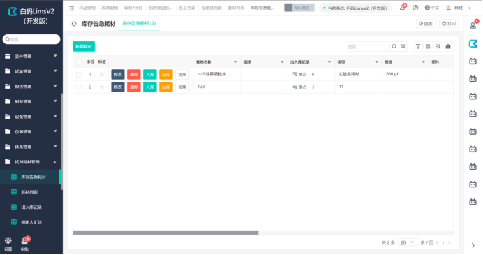 https://pan.bnocode.com/project/62dfc125b702df15e7988dba/attachment/20250418/1744943914085_2-6-3.png