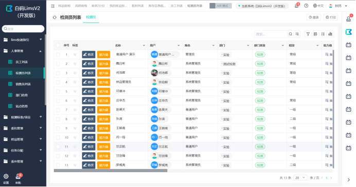 https://pan.bnocode.com/project/62dfc125b702df15e7988dba/attachment/20250418/1744943932816_2-7-1.png