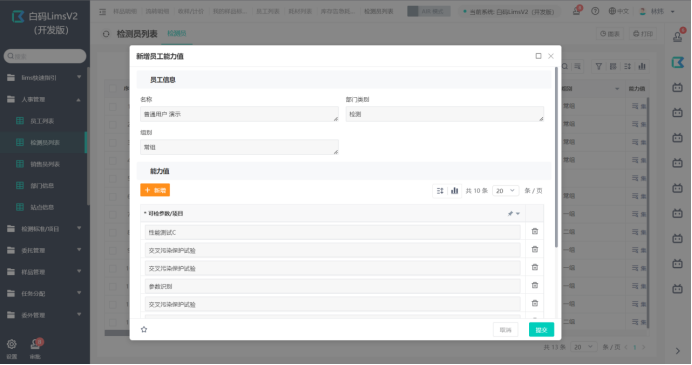 https://pan.bnocode.com/project/62dfc125b702df15e7988dba/attachment/20250418/1744943939596_2-7-2.png