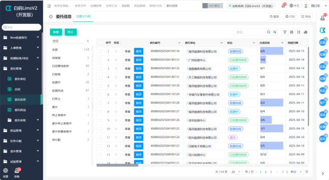 https://pan.bnocode.com/project/62dfc125b702df15e7988dba/attachment/20250418/1744946037811_2.png