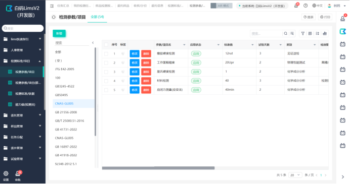 https://pan.bnocode.com/project/62dfc125b702df15e7988dba/attachment/20250418/1744948676646_2-1.png