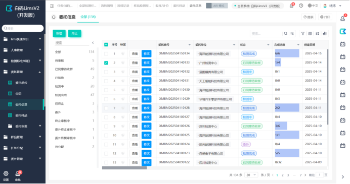 https://pan.bnocode.com/project/62dfc125b702df15e7988dba/attachment/20250418/1744948688833_2-2-1.png