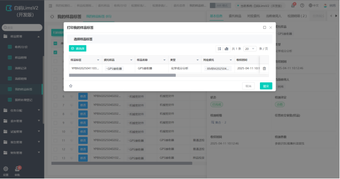 https://pan.bnocode.com/project/62dfc125b702df15e7988dba/attachment/20250418/1744948702324_3-1.png