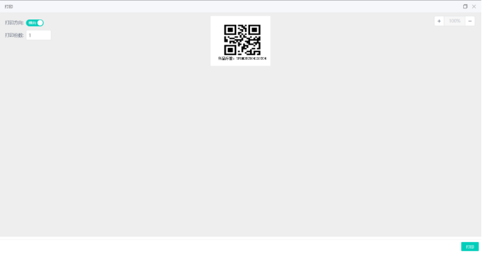 https://pan.bnocode.com/project/62dfc125b702df15e7988dba/attachment/20250418/1744948709763_3-1-2.png