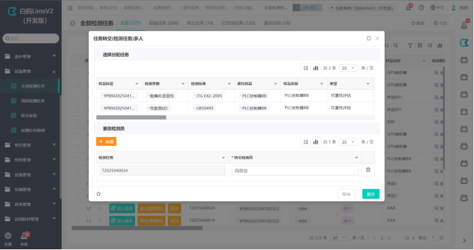 https://pan.bnocode.com/project/62dfc125b702df15e7988dba/attachment/20250418/1744948719429_4-1.png