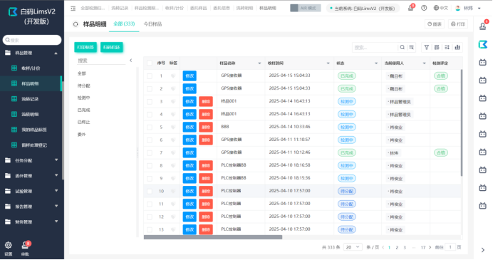 https://pan.bnocode.com/project/62dfc125b702df15e7988dba/attachment/20250418/1744948818963_6-1.png