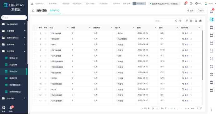 https://pan.bnocode.com/project/62dfc125b702df15e7988dba/attachment/20250418/1744948827733_7-1.png