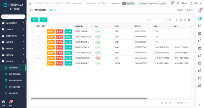 https://pan.bnocode.com/project/62dfc125b702df15e7988dba/attachment/20250418/1744965973768_3-1.png
