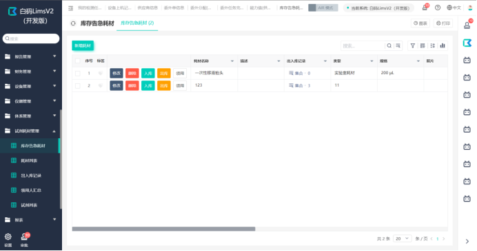 https://pan.bnocode.com/project/62dfc125b702df15e7988dba/attachment/20250418/1744966030113_6-1.png
