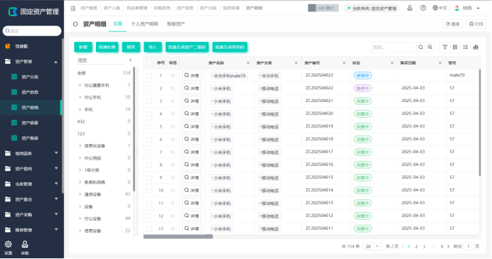 https://pan.bnocode.com/project/62dfc125b702df15e7988dba/attachment/20250418/1744968257800_2-1.png