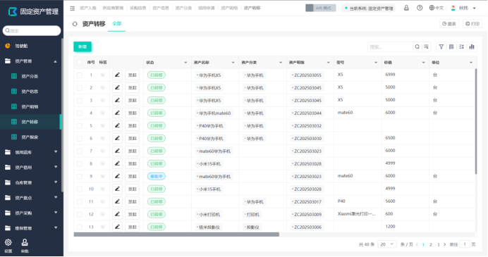 https://pan.bnocode.com/project/62dfc125b702df15e7988dba/attachment/20250418/1744968274227_4-1.png