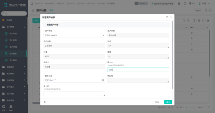 https://pan.bnocode.com/project/62dfc125b702df15e7988dba/attachment/20250418/1744968283294_4-2.png