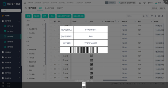 https://pan.bnocode.com/project/62dfc125b702df15e7988dba/attachment/20250418/1744968290364_5-1.png