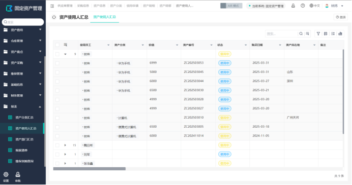 https://pan.bnocode.com/project/62dfc125b702df15e7988dba/attachment/20250418/1744968305606_6-2.png