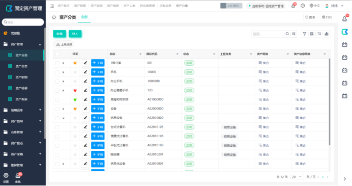 https://pan.bnocode.com/project/62dfc125b702df15e7988dba/attachment/20250418/1744968377136_1-1.png
