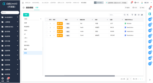 https://pan.bnocode.com/project/62dfc125b702df15e7988dba/attachment/20250418/1744969271282_1-1.png