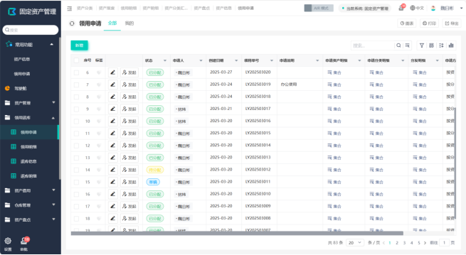 https://pan.bnocode.com/project/62dfc125b702df15e7988dba/attachment/20250418/1744969816060_2-1.png
