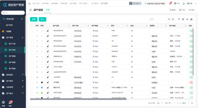https://pan.bnocode.com/project/62dfc125b702df15e7988dba/attachment/20250418/1744969823227_1-1.png