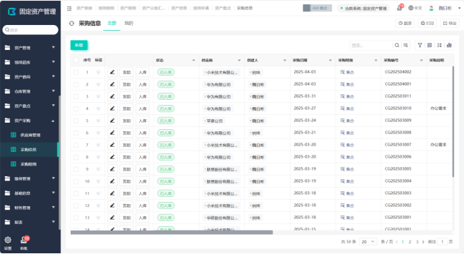 https://pan.bnocode.com/project/62dfc125b702df15e7988dba/attachment/20250418/1744969839521_4-1.png