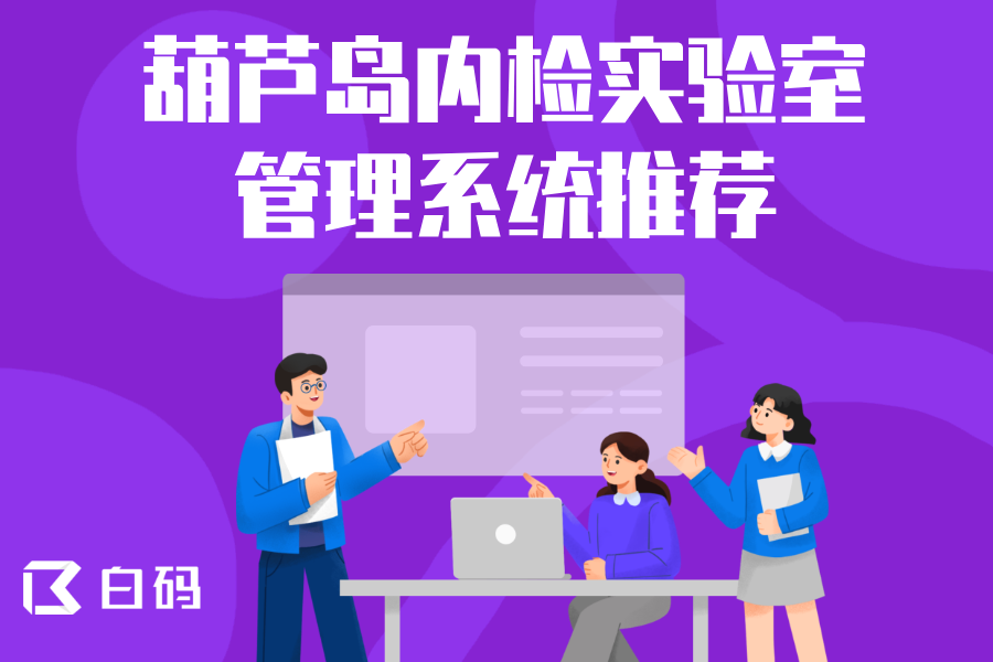 https://pan.bnocode.com/project/62dfc125b702df15e7988dba/attachment/20250421/1745217464451_1.png