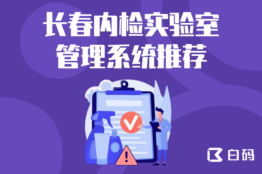 https://pan.bnocode.com/project/62dfc125b702df15e7988dba/attachment/20250421/1745218318860_2.png
