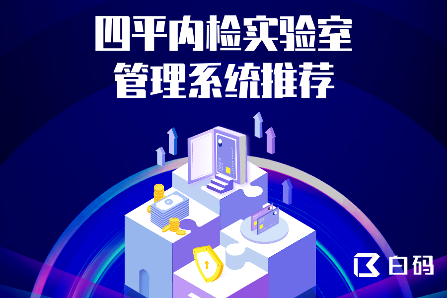 https://pan.bnocode.com/project/62dfc125b702df15e7988dba/attachment/20250421/1745219953571_4.png