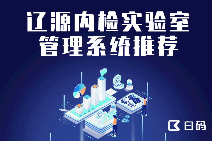 https://pan.bnocode.com/project/62dfc125b702df15e7988dba/attachment/20250421/1745220654783_5.png