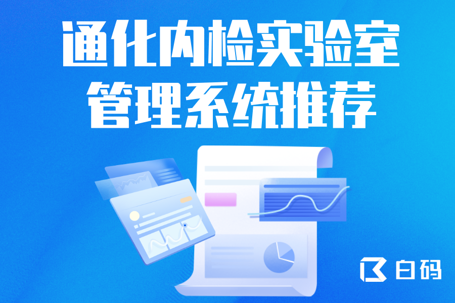 https://pan.bnocode.com/project/62dfc125b702df15e7988dba/attachment/20250421/1745222240824_6.png