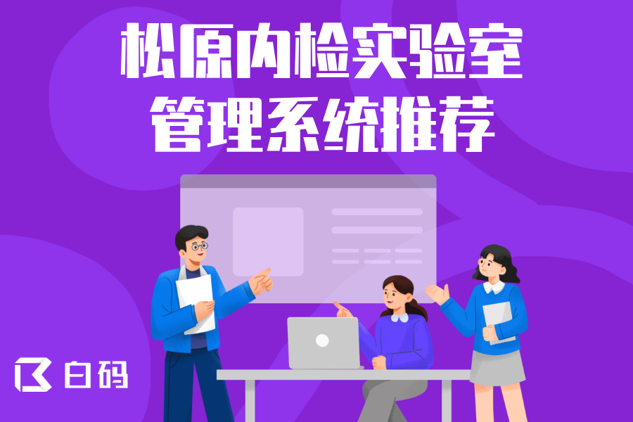 https://pan.bnocode.com/project/62dfc125b702df15e7988dba/attachment/20250428/1745814401640_01.png