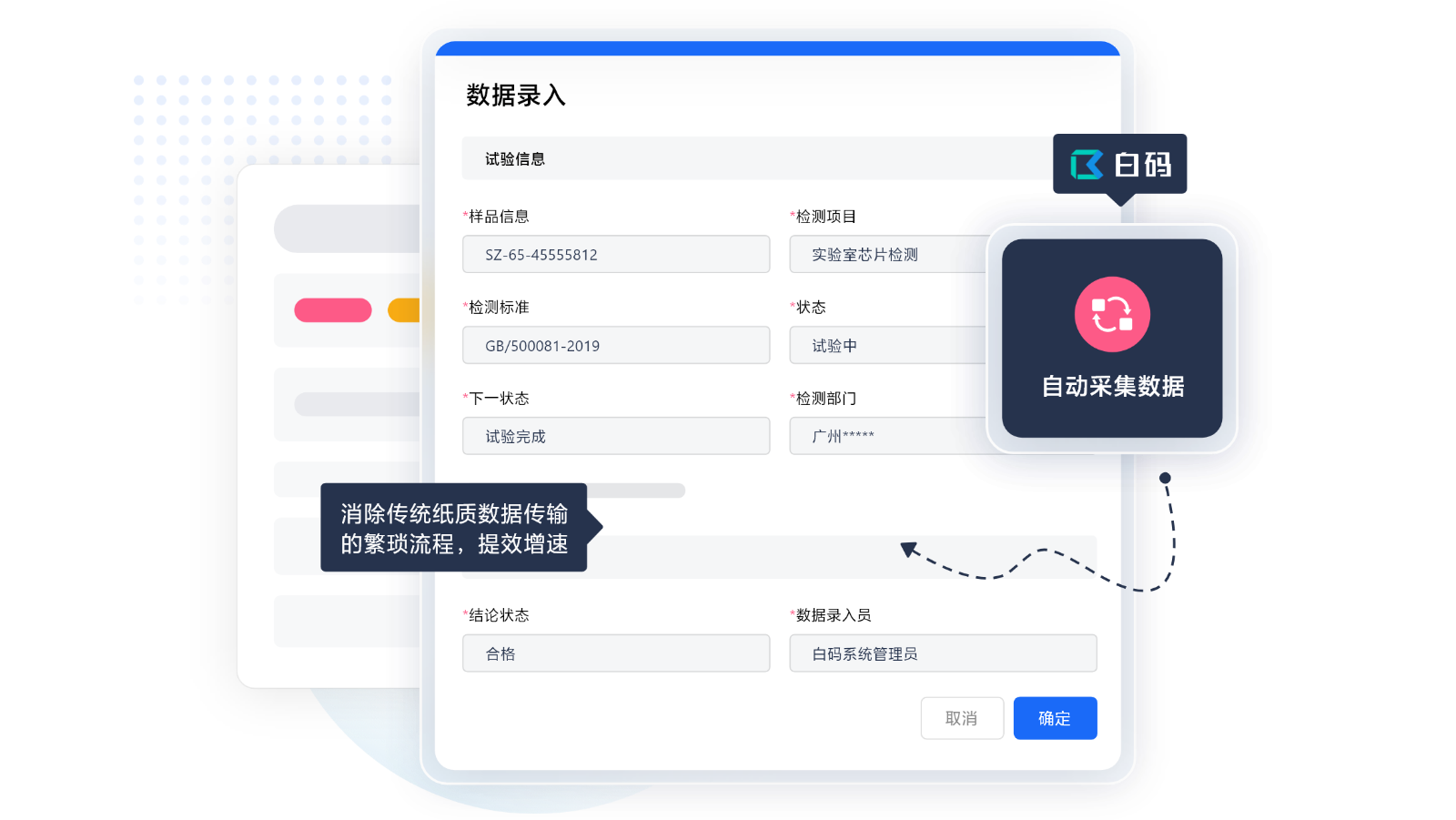 https://pan.bnocode.com/project/62dfc125b702df15e7988dba/attachment/20250428/1745821682103_09-%E6%95%B0%E5%AD%97%E5%8C%96%E6%A3%80%E6%B5%8B%E6%B5%81%E7%A8%8B%20(2).png
