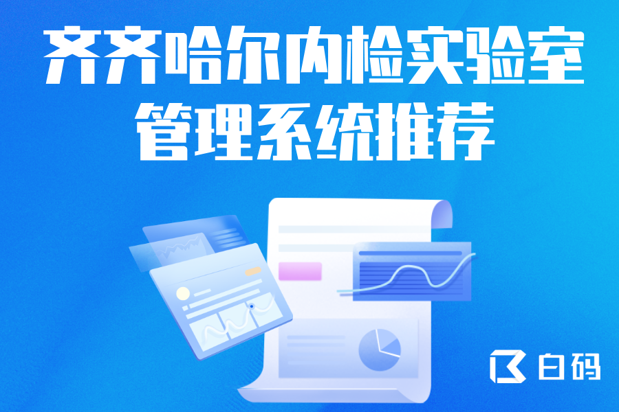 https://pan.bnocode.com/project/62dfc125b702df15e7988dba/attachment/20250429/1745917604625_06.png