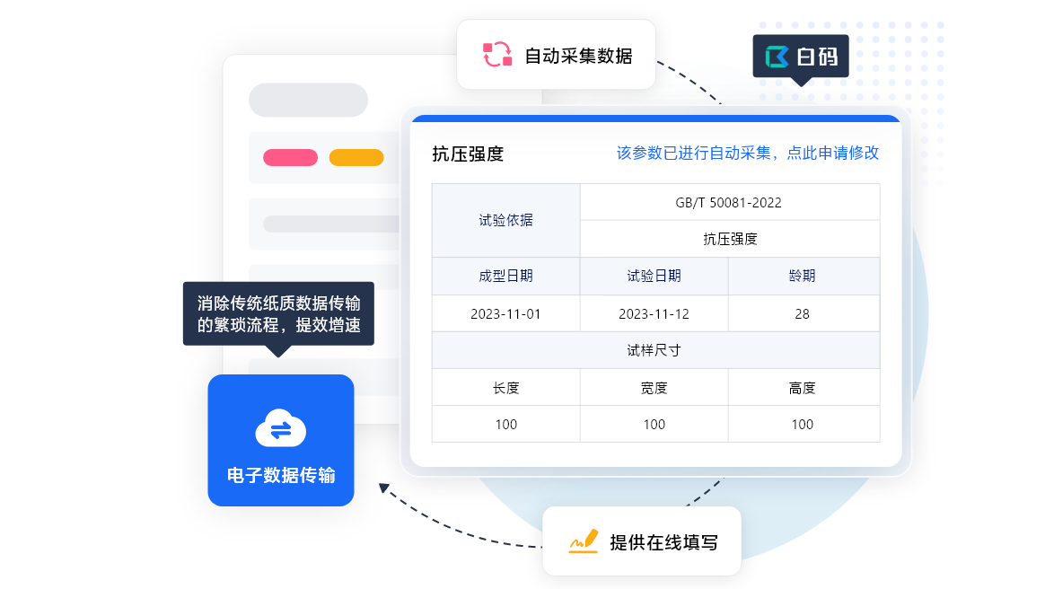 https://pan.bnocode.com/project/62dfc125b702df15e7988dba/attachment/20250430/1745986342641_09-%E6%95%B0%E5%AD%97%E5%8C%96%E6%A3%80%E6%B5%8B%E6%B5%81%E7%A8%8B.png