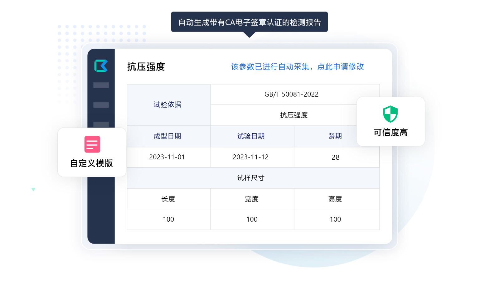 https://pan.bnocode.com/project/62dfc125b702df15e7988dba/attachment/20250430/1745994434033_10-CA%E7%94%B5%E5%AD%90%E7%AD%BE%E7%AB%A0%E8%AE%A4%E8%AF%81%2C%20%E6%A3%80%E6%B5%8B%E6%8A%A5%E5%91%8A%E7%A7%92%E7%94%9F%E6%88%90%20(1).png