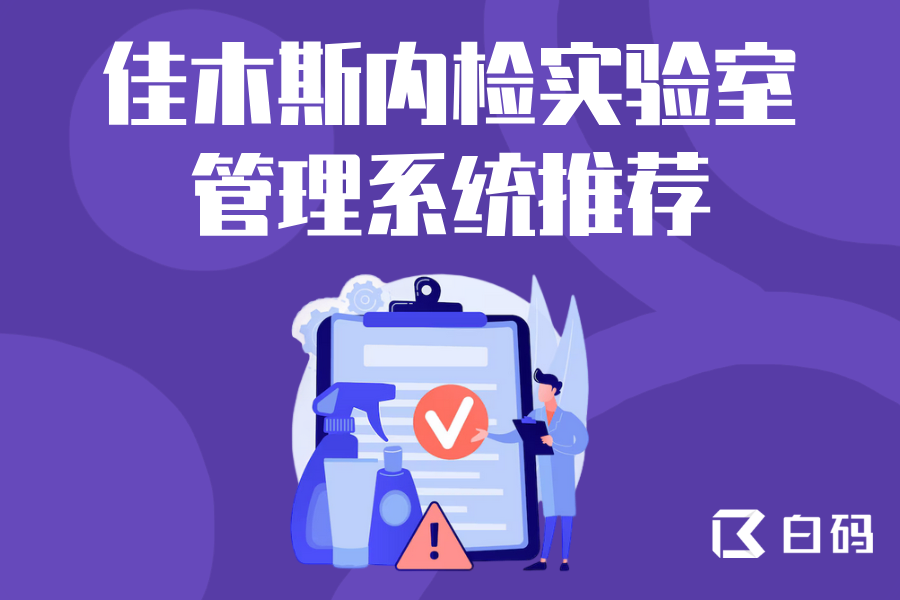 https://pan.bnocode.com/project/62dfc125b702df15e7988dba/attachment/20250507/1746591199007_2.png