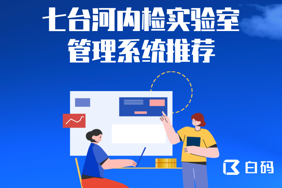 https://pan.bnocode.com/project/62dfc125b702df15e7988dba/attachment/20250507/1746591818207_3.png