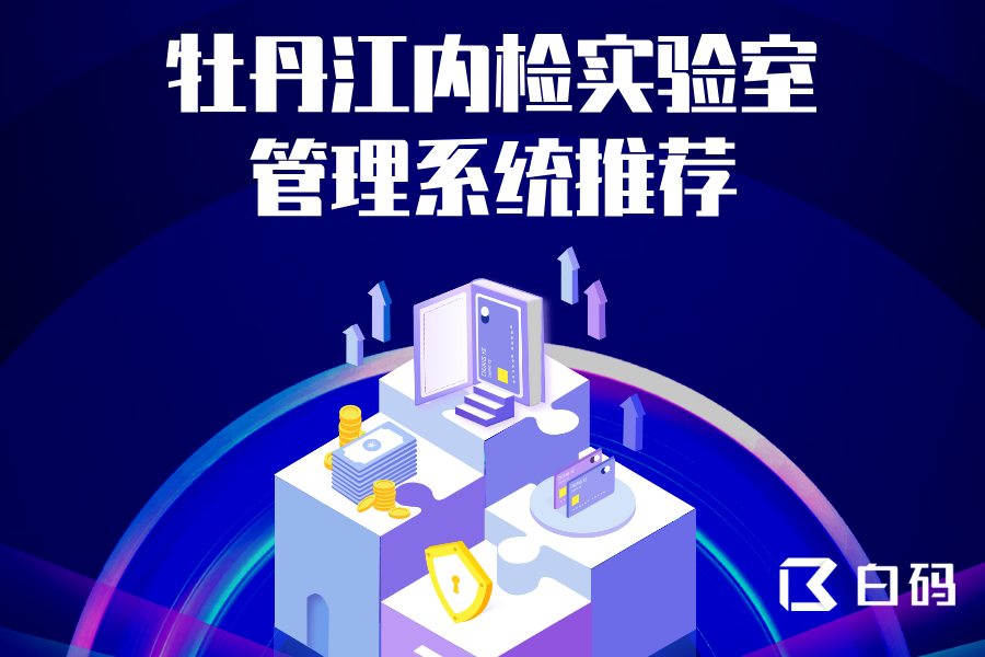 https://pan.bnocode.com/project/62dfc125b702df15e7988dba/attachment/20250508/1746671414623_4.png