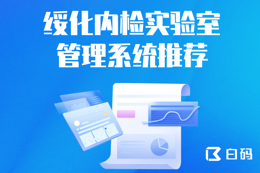 https://pan.bnocode.com/project/62dfc125b702df15e7988dba/attachment/20250508/1746672460048_6.png