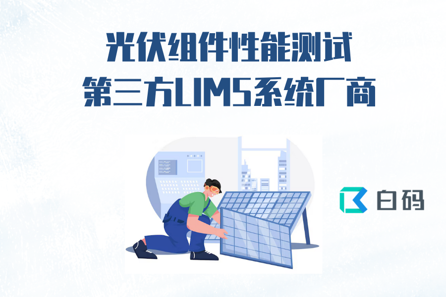 https://pan.bnocode.com/project/62dfc125b702df15e7988dba/attachment/20250509/1746779228306_0510.png